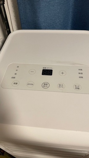 ポータブルエアコン