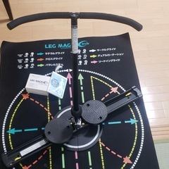 レッグマジックサークル