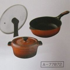 ∀39 調理器具 ベルフィーナ Bellfina Diamond...