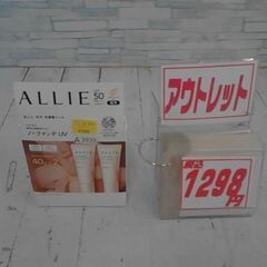ALLIE アリィー 顔用 日焼け止めジェル 40g　1個　A3939