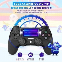 PS4コントローラー 無線 Bluetooth接続 12時間連続使用 プレステ4の画像