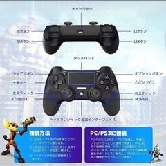 PS4コントローラー 無線 Bluetooth接続 12時間連続使用 プレステ4の画像