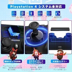 PS4コントローラー 無線 Bluetooth接続 12時間連続使用 プレステ4の画像