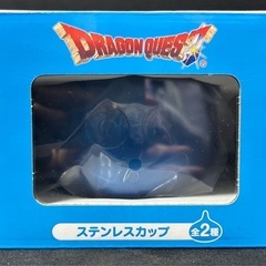 ドラクエ　ステンレスカップ（青）の画像