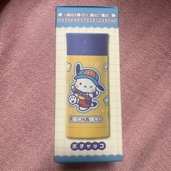 サンリオ　ポチャッコ　ステンレス水筒