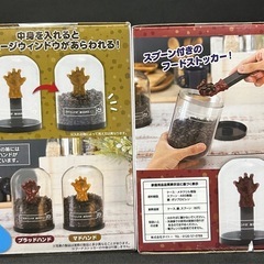 ドラクエ　フードストッカー2種セットの画像