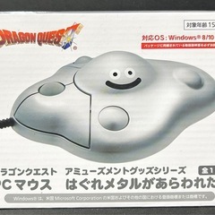 ドラクエ　マウス