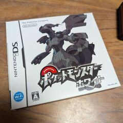 【8/31まで】ポケットモンスターホワイト