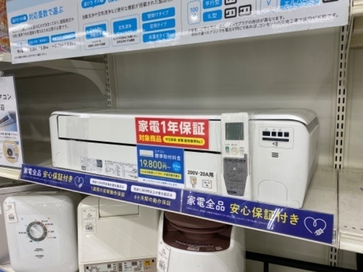 安心1年保証！DAIKIN(ダイキン) 壁掛けエアコン F56ZTSXPW 2022年製