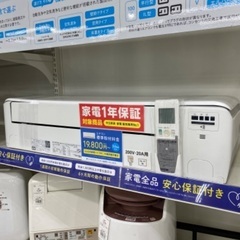 エアコン ダイキンの中古が安い!激安で譲ります・無料で エアコン ダイキンの中古が安い!激安で譲ります・無料で