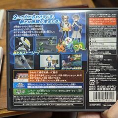ポケットモンスターブラック2の画像