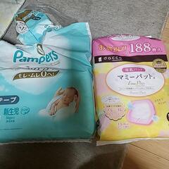 Pampers新生児用オムツ 母乳パッド