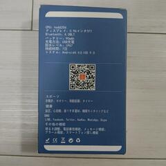 スマートブレスレットの画像