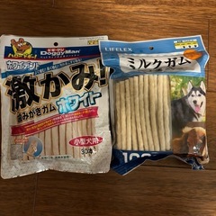 犬　おやつ　ガムまとめ売りの画像