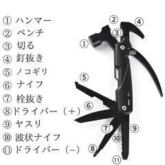 11in1・多機能マルチツールハンマー（ブラック）ケース付きの画像