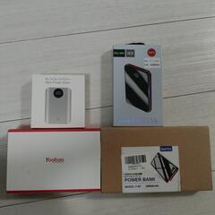 モバイルバッテリー 