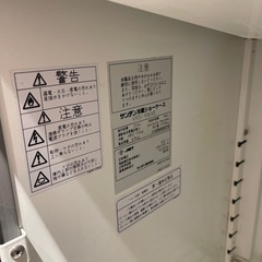 家電 キッチン家電 冷蔵庫の画像