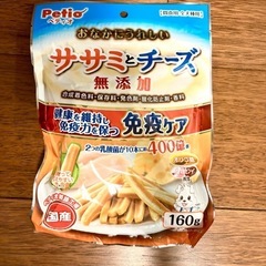 犬　無添加おやつ　総合栄養食　まとめ売りの画像