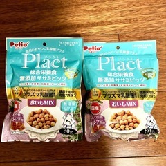 犬　無添加おやつ　総合栄養食　まとめ売りの画像