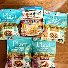 犬　無添加おやつ　総合栄養食　まとめ売り
