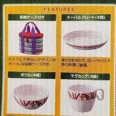 ‼️‼️新品【 ランチセット】Coleman コールマンの画像