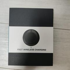 ワイヤレス充電器