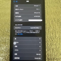美品-iphone XR 128Gb