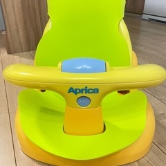 バスチェア　ベビー　アップリカ
