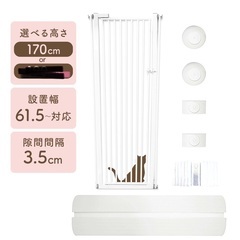 【新品】脱走防止ペットゲート　 LIFAXIA