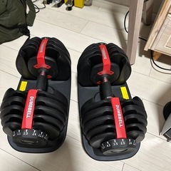 Dumbbell