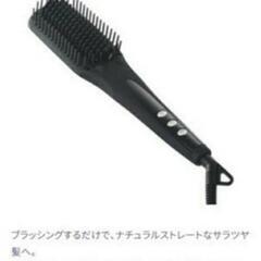 H2 ONESTストレートヘアーブラシの画像