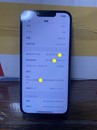 iPhone 13pro 海外モデル
SIMフリー版 
