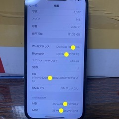 iPhone 13pro 海外モデル
SIMフリー版 の画像
