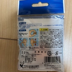 新品未使用　耳栓　10個セット　ケース付き　クッションタイプと水に強いタイプの画像