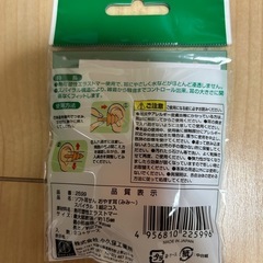 新品未使用　耳栓　10個セット　ケース付き　クッションタイプと水に強いタイプの画像