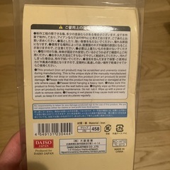 つっぱり棒クリップの画像