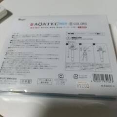 AQATEC 8本入り+1の画像
