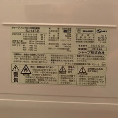 【取引中】SHARP 冷凍冷蔵庫 の画像