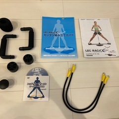 レッグマジックサークル　　の画像