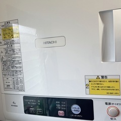 ❗️HITACHI❗️洗濯乾燥機❗️ラック付き❗️