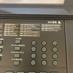 onetone電子キーボードの画像