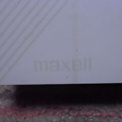 maxell ビデオテープ 3本 GX VHS 120 6時間耐久テープ 未開封品 お譲りします。の画像