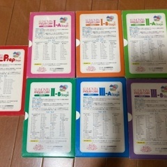 (取引中)くもんぴあ・イングリッシュカードの画像