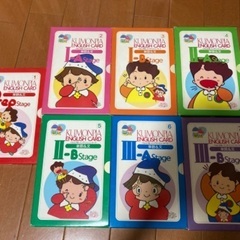 (取引中)くもんぴあ・イングリッシュカード