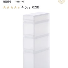 ポリプロピレンストッカーキャスター付き