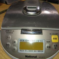 !中古家庭用炊飯器