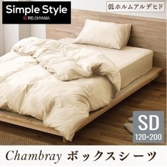 セミダブルマットレスの画像