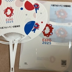 無料でどうぞ　非売品　大阪万博　ミャクミャク　EXPO2025 ...