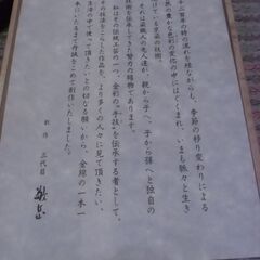 京染 三代目敬岳作 金彩袱紗 ふくさ 金封 慶事 お譲りします。の画像