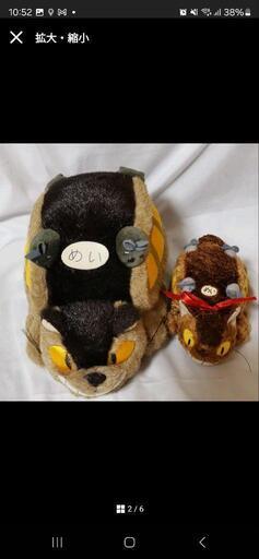 となりのトトロ ネコバスセット